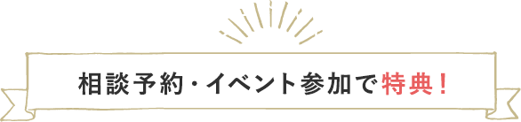 カタログを請求する